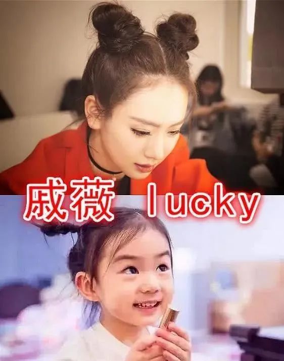 有种一模一样叫生了个自己李小璐戚薇不算啥看到唐艺昕