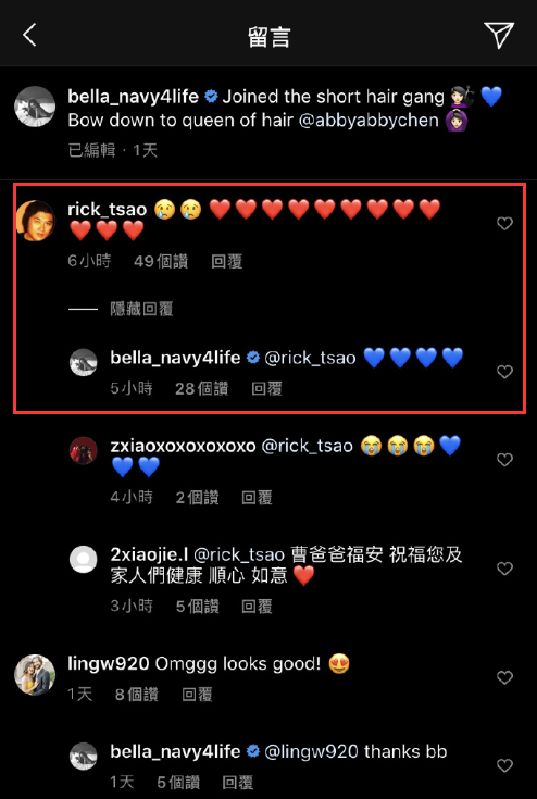 高以翔|高以翔去世后高爸爸一直挂心Bella，送爱心给予关心，依旧亲如家人