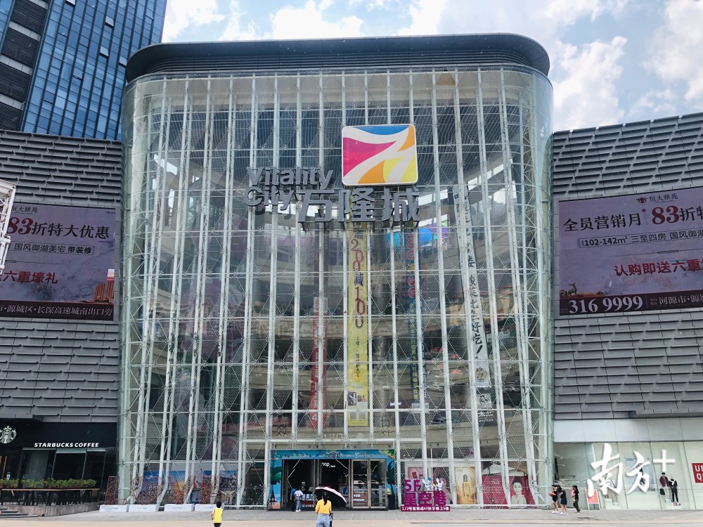 商场租户共克时艰河源市万隆城购物中心便是其中之一,今年2-3月份