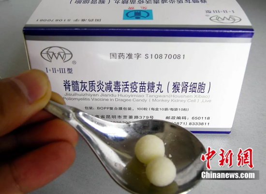 小儿麻痹症|非洲成功消除小儿麻痹症，你还记得“糖丸”爷爷吗？