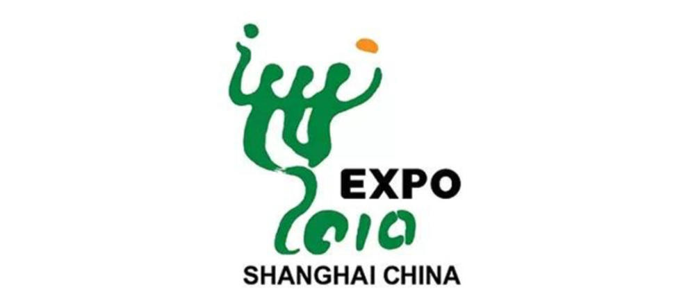 世界博览会|2025年大阪世博会会徽公布 网友吐槽上热搜 历届世博会会徽都长啥样？