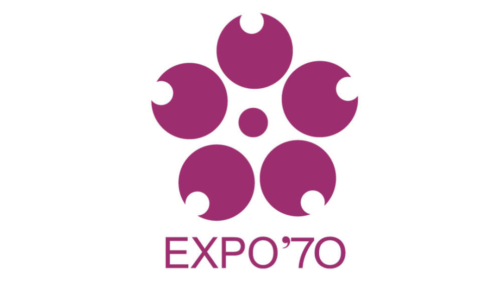 世界博览会|2025年大阪世博会会徽公布 网友吐槽上热搜 历届世博会会徽都长啥样？