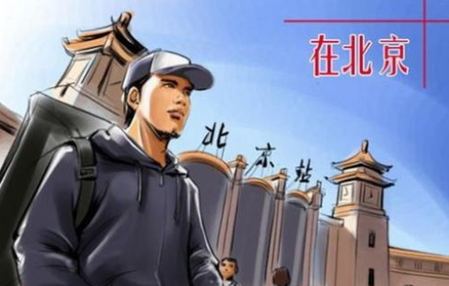 集装箱|53岁大叔把6个集装箱变200㎡豪宅，终于在北京有了自己的家