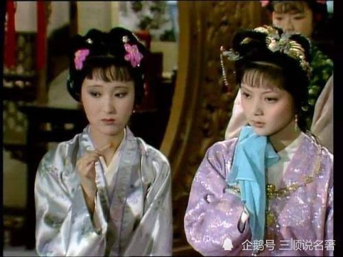 薛宝钗|薛宝钗和林黛玉的3个差别，难怪大家都更喜欢林黛玉