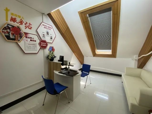 瑞金二路街道退役军人服务站打造退役军人之家实现服务零距离