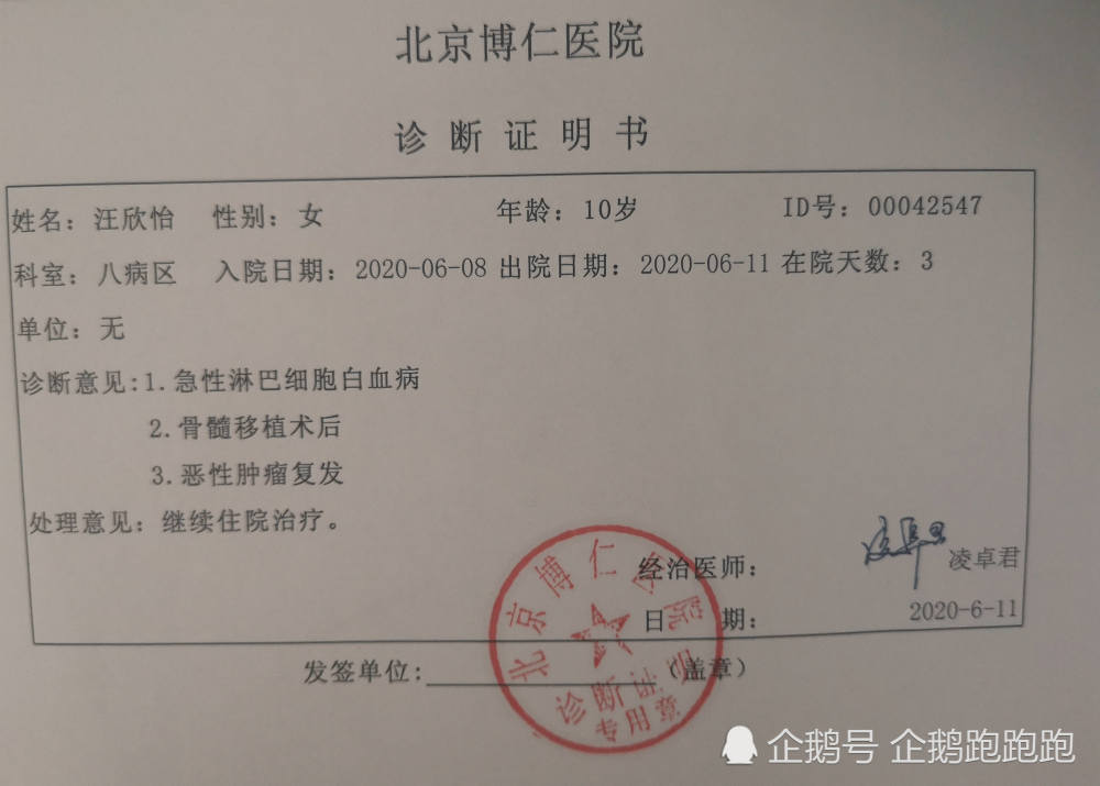 小欣怡|四川10岁女童命悬一线，护士妈妈泪言：愿用阳寿换女儿平安醒来