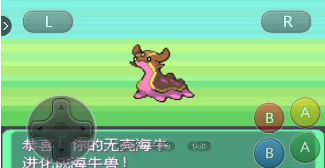 口袋妖怪 水系宝可梦的噩梦 只需要捕捉它就可以战胜一切敌人 腾讯网