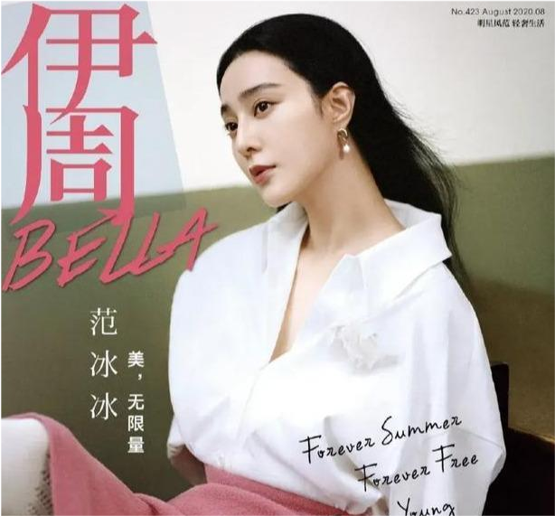 范冰冰|轻熟女神范儿！没有浓妆艳抹的范冰冰，伪素颜精致自然