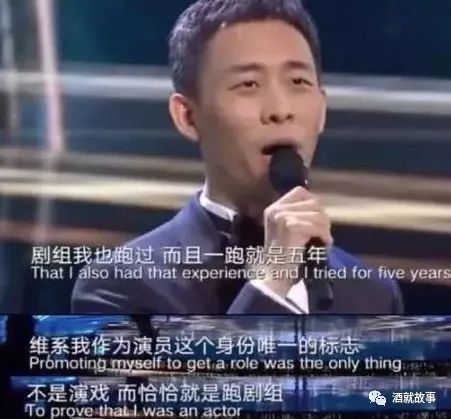 张译|百亿影帝的平凡之路：祖师爷不赏饭，他跑了十年龙套