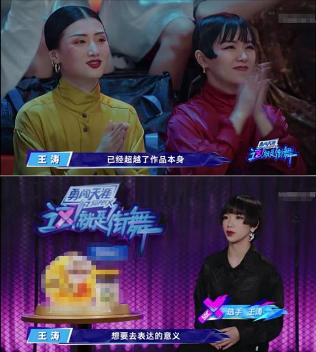 《这就是街舞3》"憨憨"队长们的"憨憨"操作