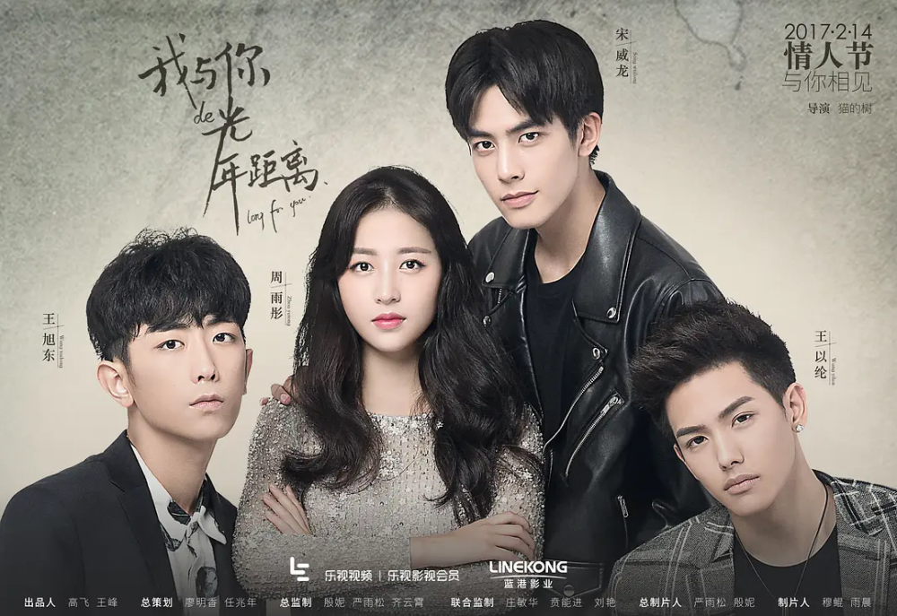 今年4月,其与企鹅影视合作的新剧《原来你是这样的顾先生》在成都杀青