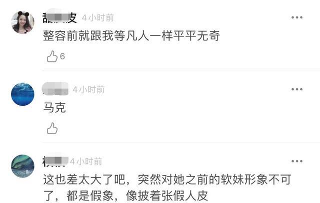 陈小纭|陈小纭早年旧照罕曝光，五官变化超明显，曾自曝整骨十次脸小一圈
