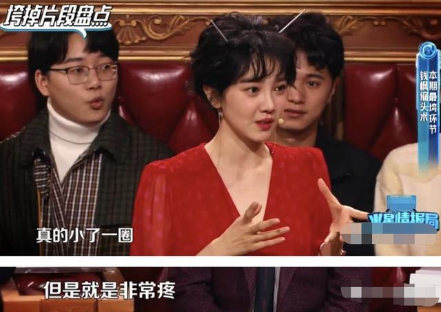 陈小纭|陈小纭早年旧照罕曝光，五官变化超明显，曾自曝整骨十次脸小一圈