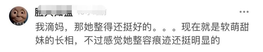 陈小纭|陈小纭早年旧照罕曝光，五官变化超明显，曾自曝整骨十次脸小一圈