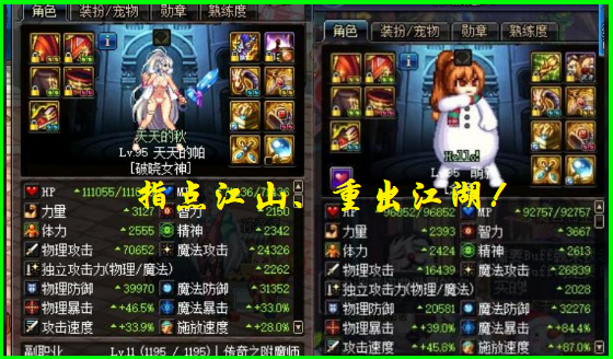 dnf:希洛克抗魔值需求5938,70仔如何混团?2种方法提高抗魔值