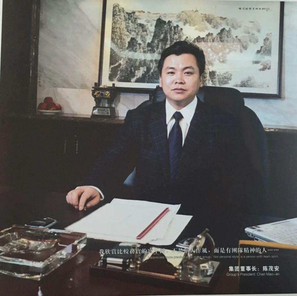 图据正业集团官网进一步了解发现,正业集团创建于1993年,董事长为陈茂