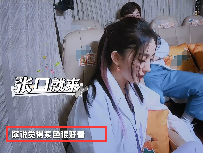 邓伦|杨幂想跟邓伦套近乎却被打脸，这个细节说明两人关系好坏