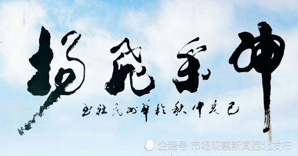 杨民社|杨民社书法作品赏析