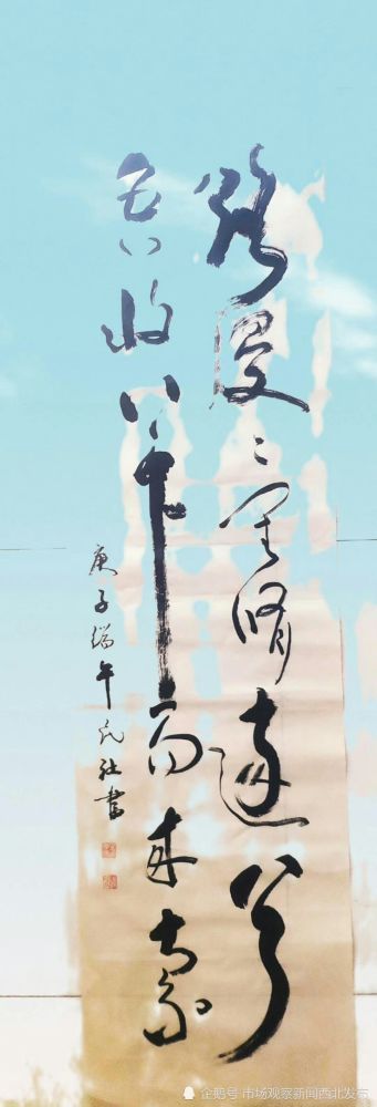杨民社|杨民社书法作品赏析