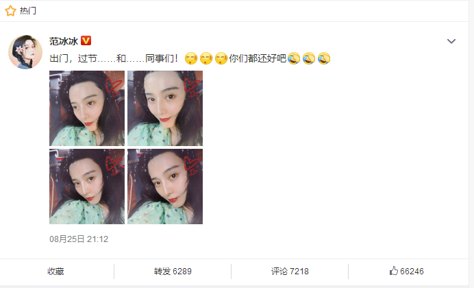 范冰冰|范冰冰接顶级代言却复出难！前因李晨与吴秀波打官司，后曝小腹隆起似怀孕