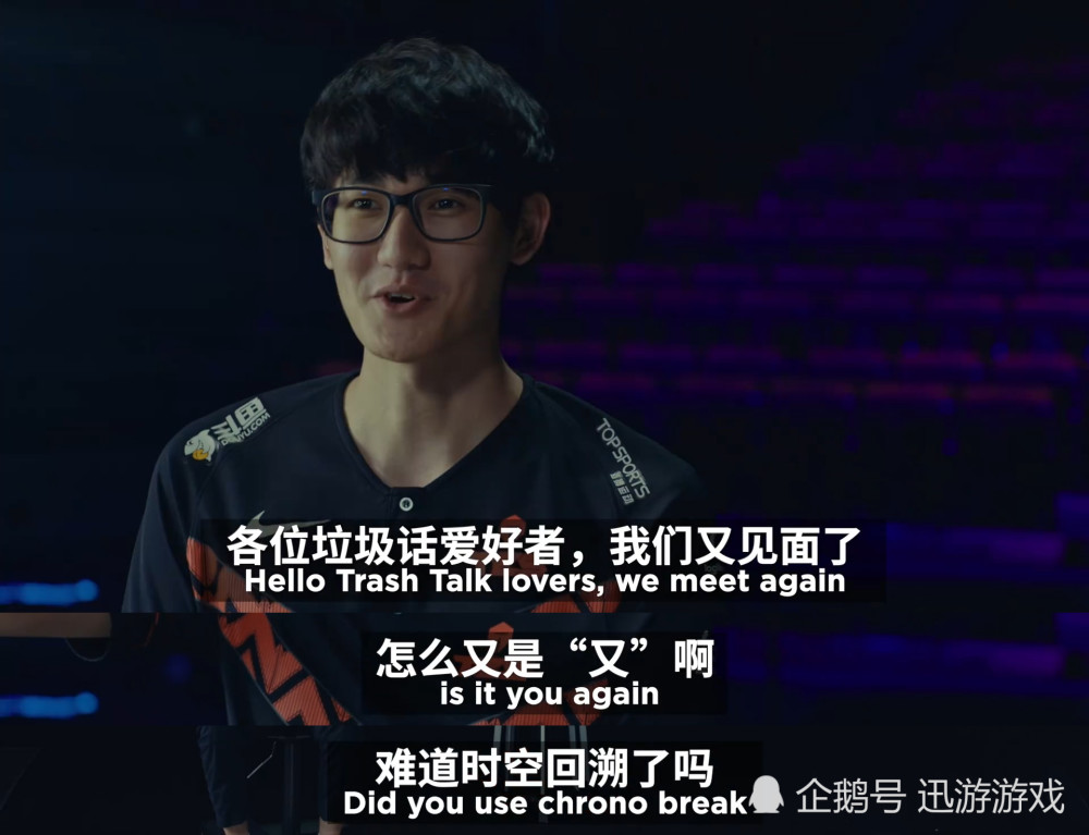 英雄联盟2020夏季赛_2020英雄联盟全球总决赛落幕中国战队无缘三连冠(2)