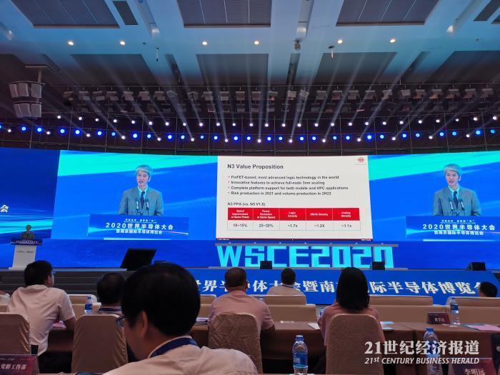 台积电明后两年将大批量生产4纳米、3纳米芯片