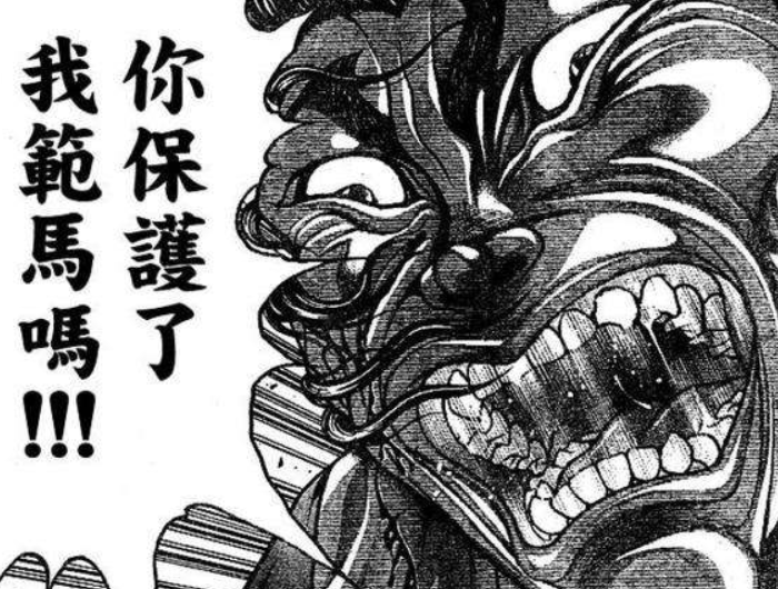 刃牙道:勇次郎跟宫本武藏对决,如果没被打断,谁会站到最后?_腾讯新闻