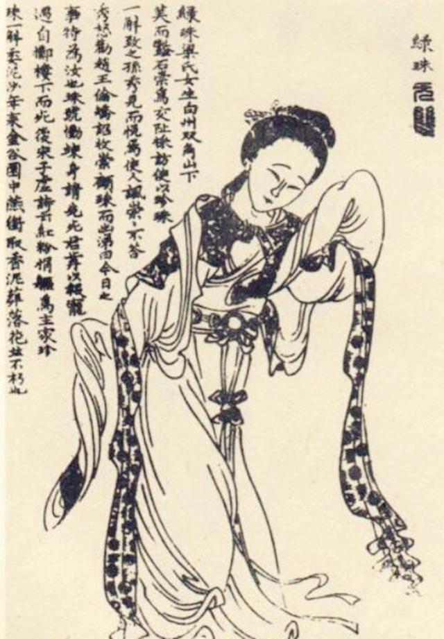 在请王敦喝酒时,绿珠一定与其她美人一样在席间作陪,那么,石崇杀美人