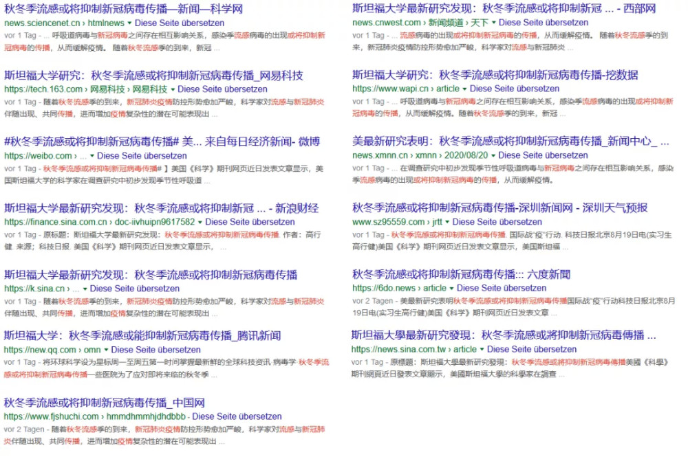 流行性感冒|秋冬流感或抑制新冠传播？文献核查的重要性再强调也不为过