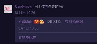 方媛|天王嫂训练营风波过后，方媛网红风再次回归，名牌加身故意炫耀