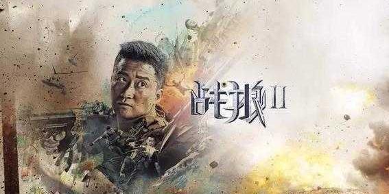 战狼2|3年前，她错过《战狼2》女主角，如今出演《八佰》直言很荣幸