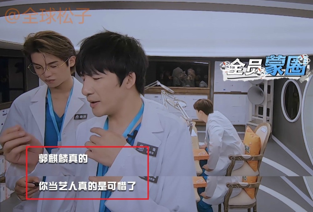 郭麒麟|讽刺！初中毕业的郭麒麟变学霸，邓伦杨幂连简单数学题都不会