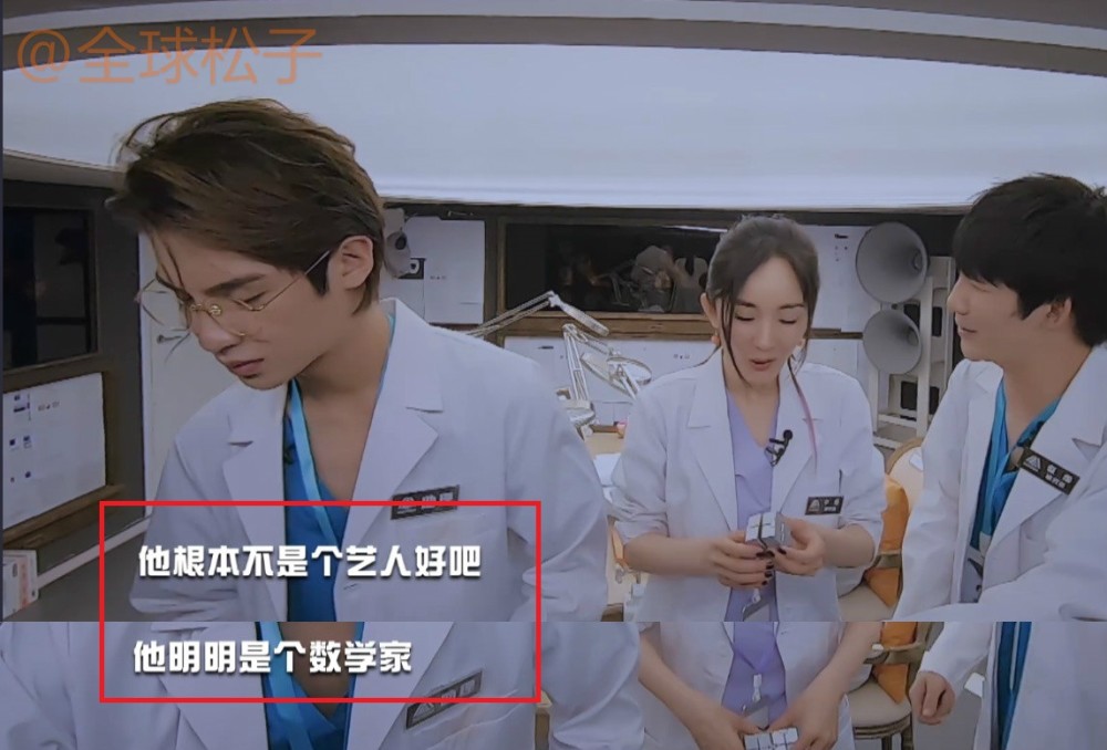 郭麒麟|讽刺！初中毕业的郭麒麟变学霸，邓伦杨幂连简单数学题都不会