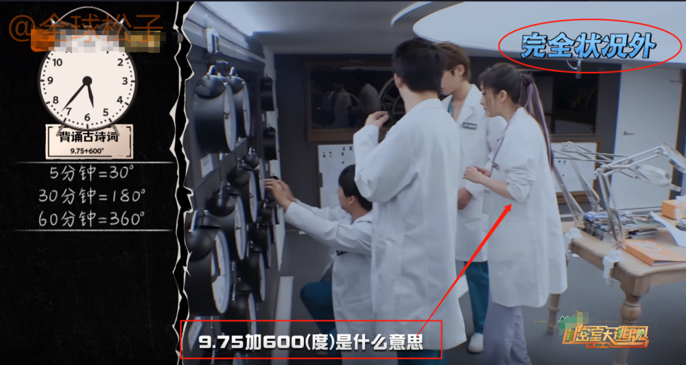 郭麒麟|讽刺！初中毕业的郭麒麟变学霸，邓伦杨幂连简单数学题都不会