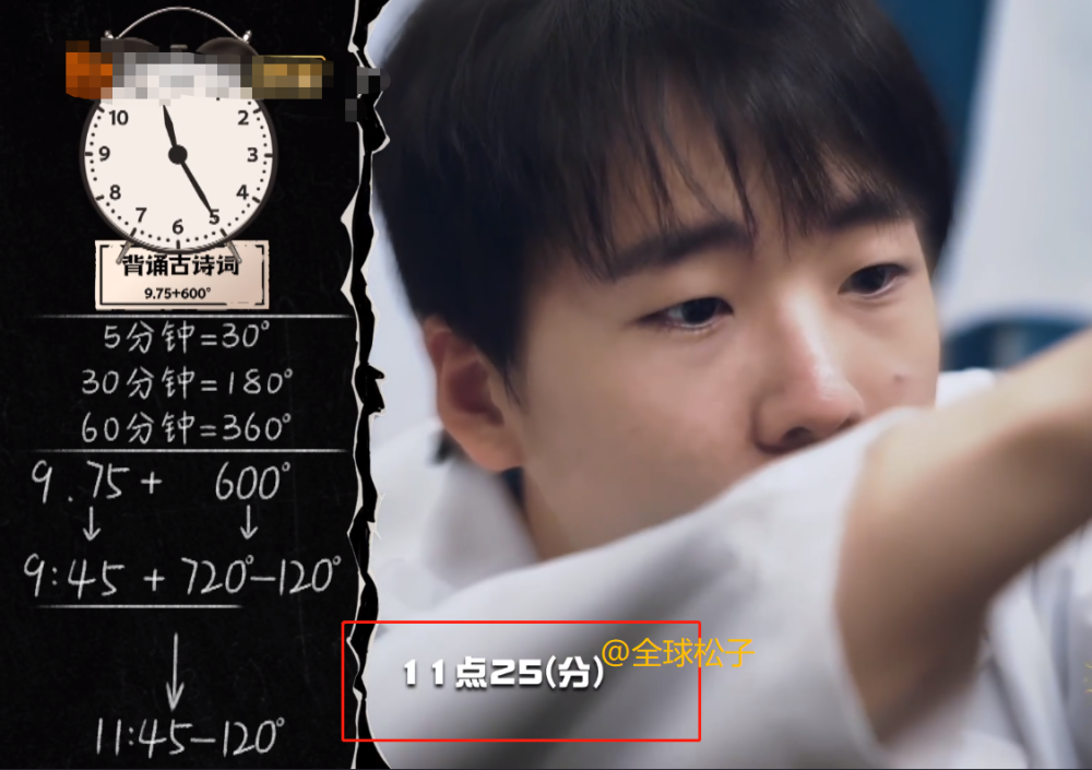 郭麒麟|讽刺！初中毕业的郭麒麟变学霸，邓伦杨幂连简单数学题都不会