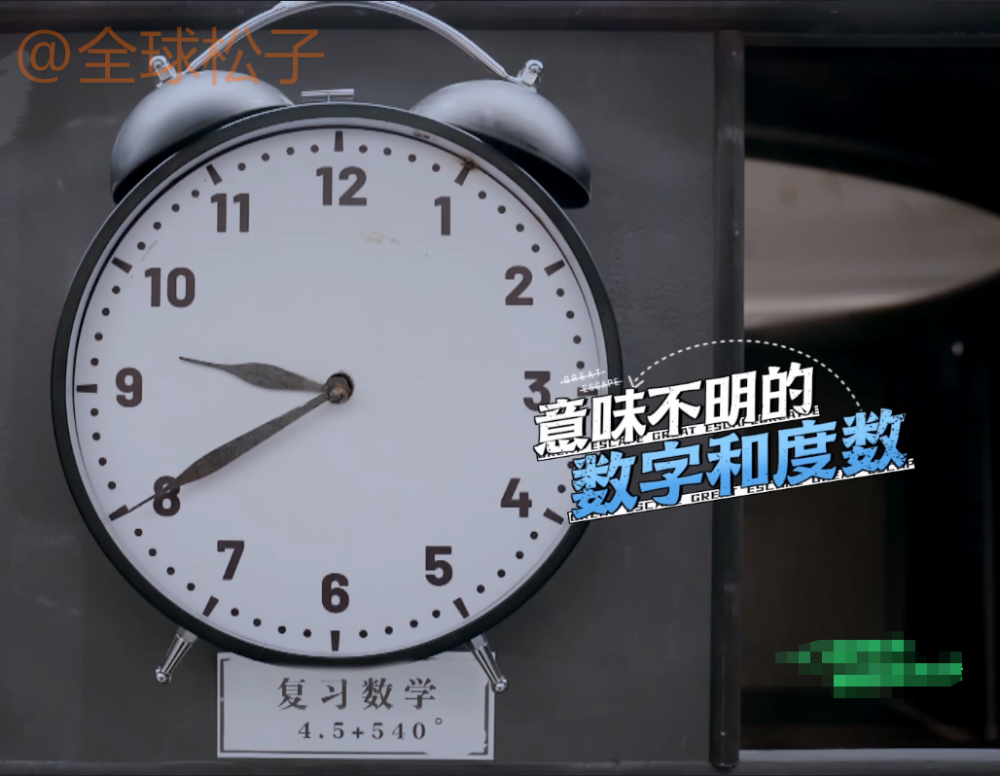 郭麒麟|讽刺！初中毕业的郭麒麟变学霸，邓伦杨幂连简单数学题都不会