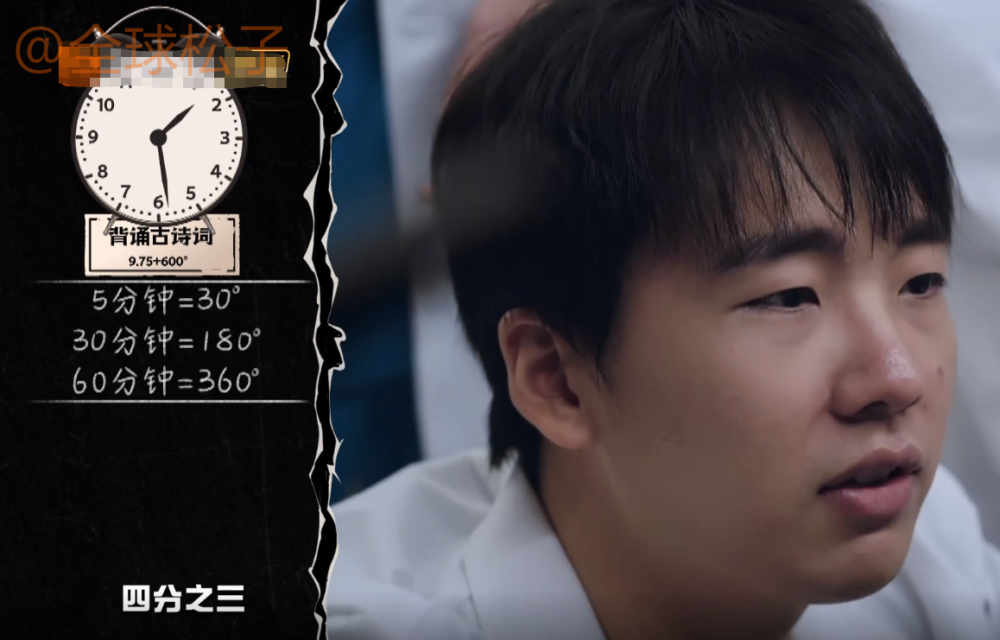 郭麒麟|讽刺！初中毕业的郭麒麟变学霸，邓伦杨幂连简单数学题都不会