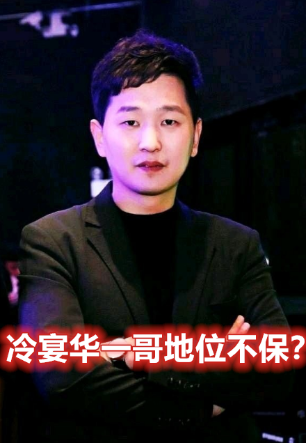 冷宴华和平精英一哥地位不保,只因王米卡即将入驻企鹅?