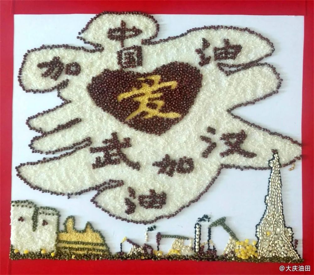 疫情防控|竹板这么一打呀，别的咱不夸！夸一夸咱油田的战“疫”文艺人