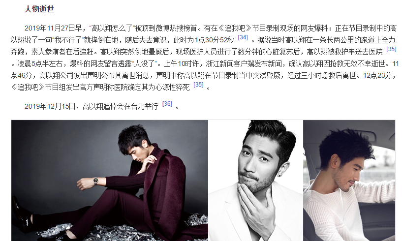 奔跑吧黄河篇|《奔跑吧黄河篇》播出日期引争议，网友：浙江卫视怎么想的？
