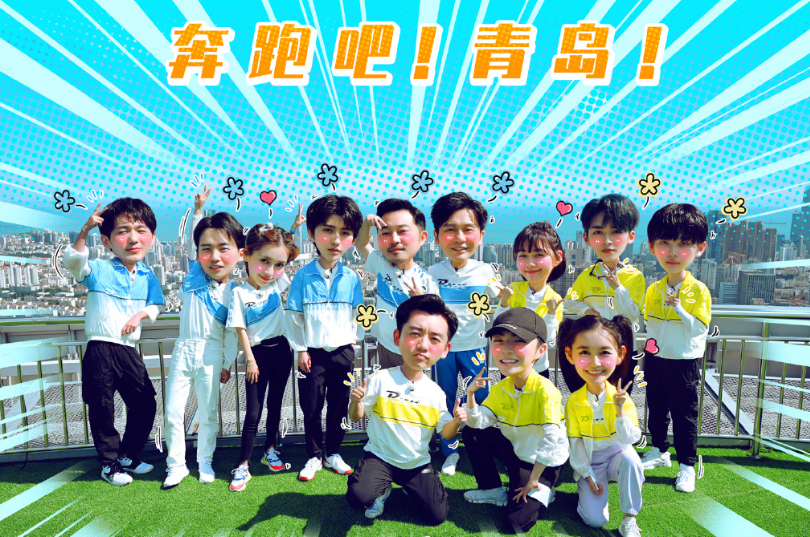 奔跑吧黄河篇|《奔跑吧黄河篇》播出日期引争议，网友：浙江卫视怎么想的？