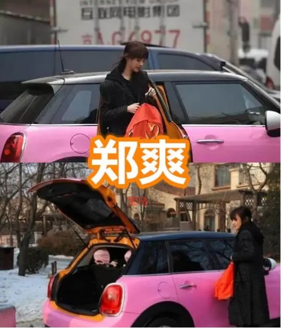 女明星真壕baby郑爽豪车座驾