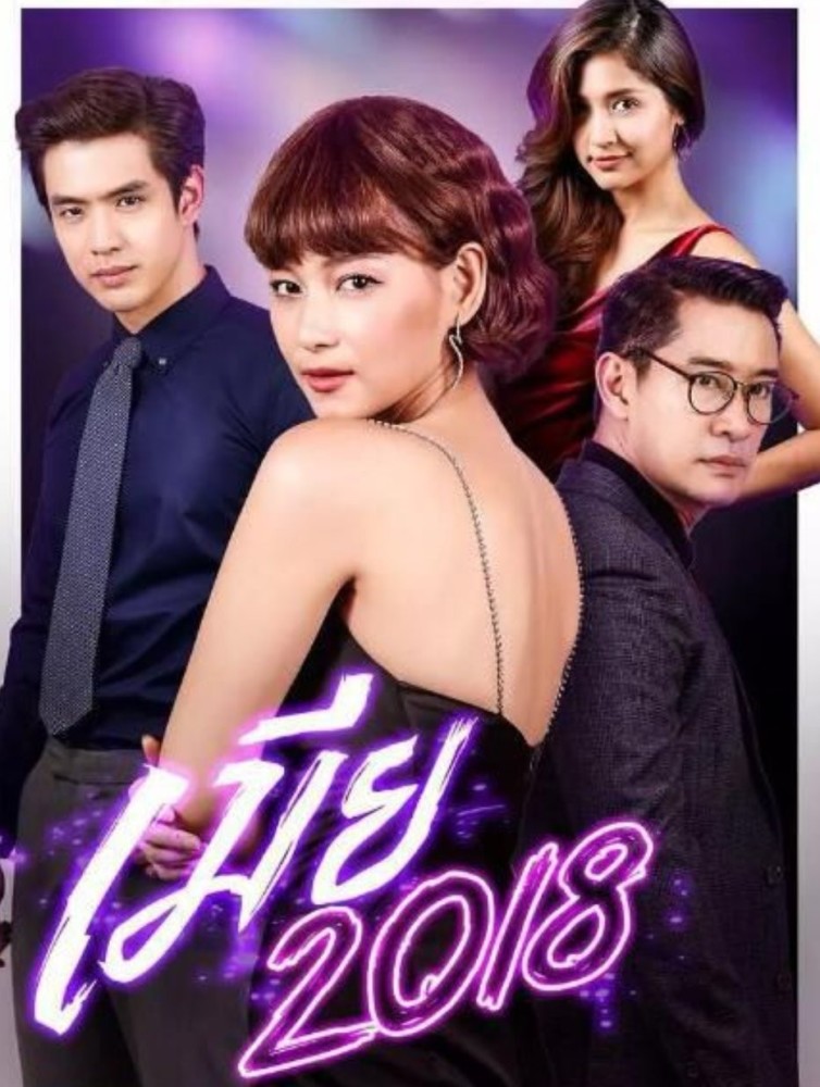 回忆杀!国内播出泰剧女主现状,aff复出拍剧,pinky因当小三遭抵制