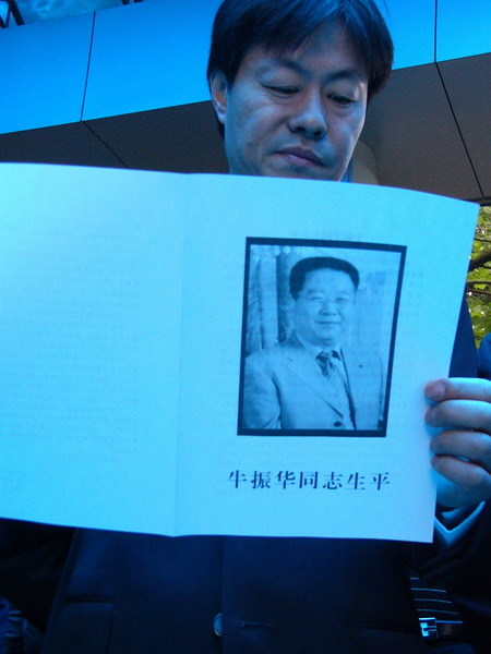 去世的时候,牛振华年仅48岁,原本一个有实力的演员,却因为这样的事情