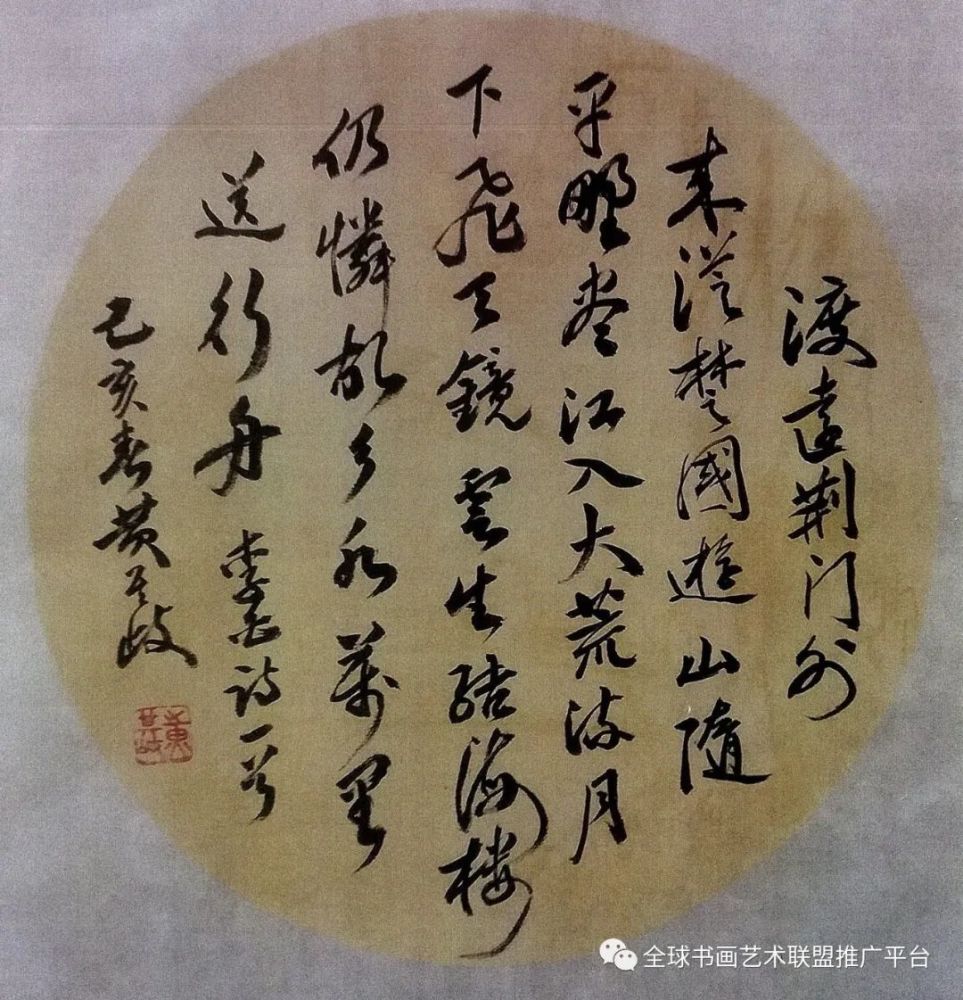 黄其岐|全球艺术名家功勋人物——黄其岐老师专题报道