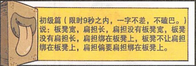 大话降龙 帝哥的尊严被 践踏 被饶舌之王打得亲妈都不认识 腾讯网