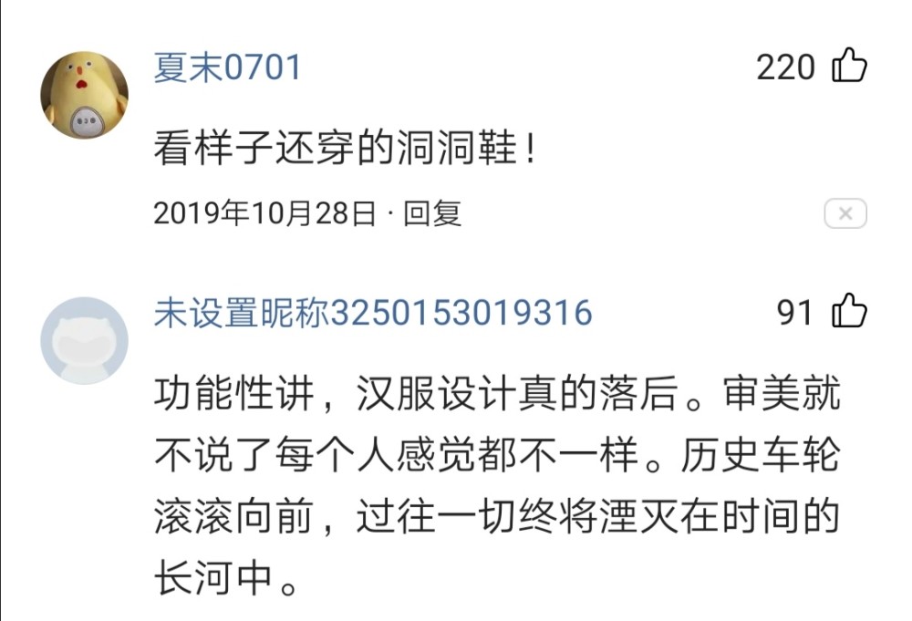 汉服|为什么穿汉服不能披头散发？小姐姐用亲身经历告诉你，不许笑哦