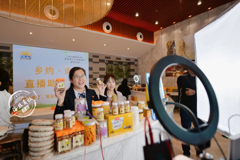 掀起直播热潮南安这位乡长带头卖货农民开心极了