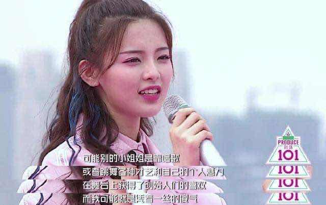 杨超越|终于明白杨超越为何发展得这么顺了