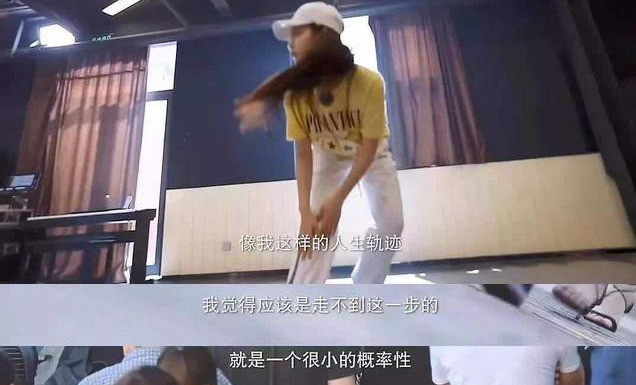 杨超越|终于明白杨超越为何发展得这么顺了